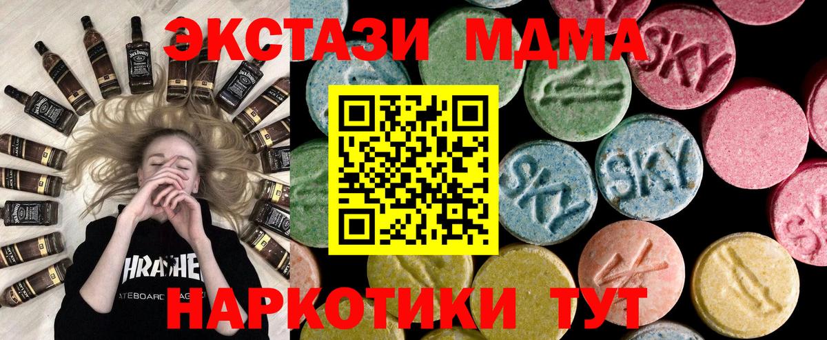 Сосновоборск  Ecstasy louis Vuitton  Вход с VPN  ЭКСТАЗИ  Экстази Cube 