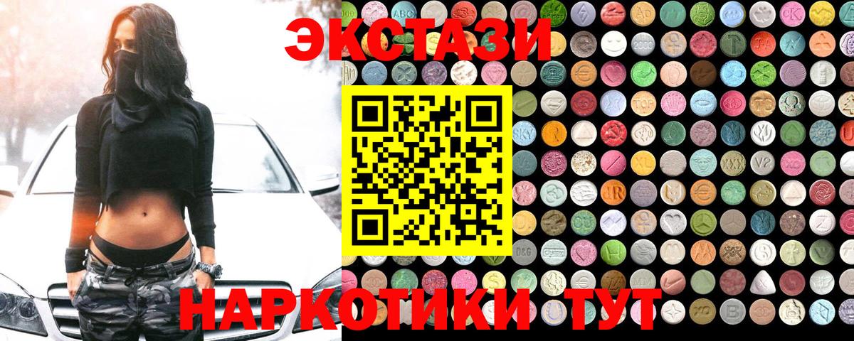 Ecstasy louis Vuitton Сосновоборск