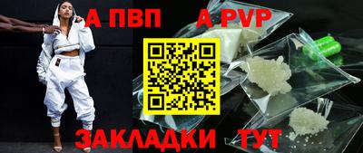 мет Мариинск