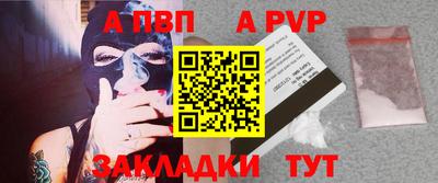 мет Мариинск