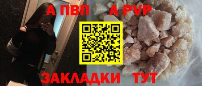 мет Мариинск