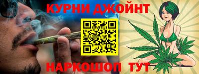кокаин перу Можайск