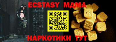 мет Мариинск