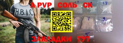кокаин перу Можайск
