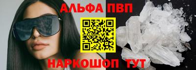 мет Мариинск