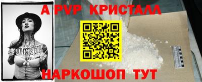 мет Мариинск