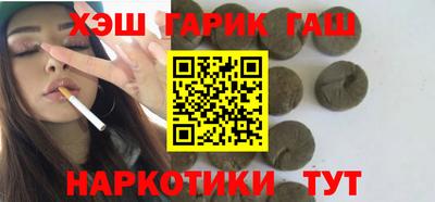 ГАЛЛЮЦИНОГЕННЫЕ ГРИБЫ Малгобек