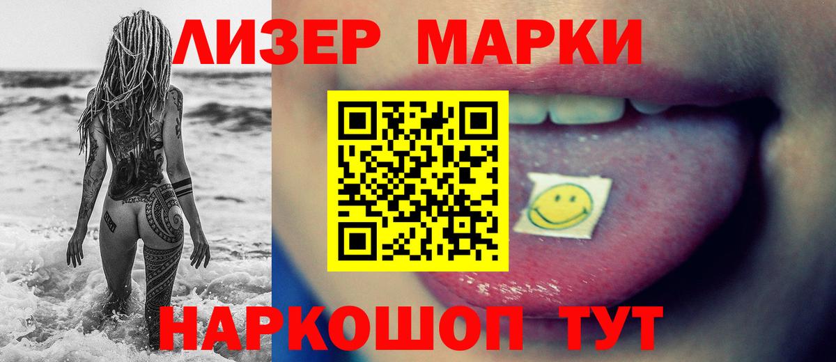 Сосновоборск  ЛСД экстази ecstasy  Лсд 25 экстази ecstasy  Вход с VPN 
