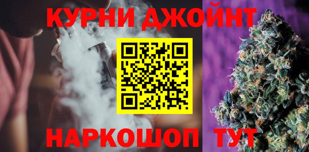 Каннабис индика  Вход с VPN  Бошки Шишки LSD WEED  Сосновоборск  Бошки Шишки семена 